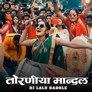 Torniya Mandal Aadiwasi