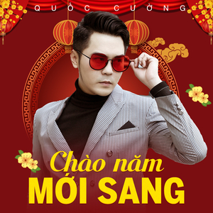 Nụ Hôn Mùa Xuân