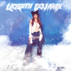 Любити дозами