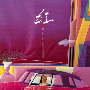 ジュテーム・ジュテーム