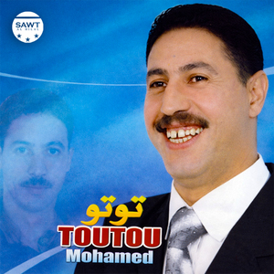 Tamazirth (Tahidost)