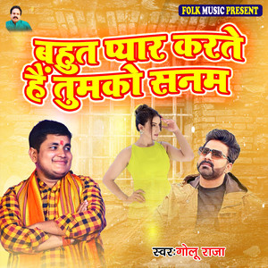 Bahut Pyar Karte Hain Tumko Sanam