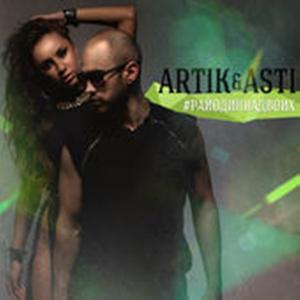 Больше, Чем Любовь