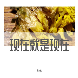 当你孤单你会想起谁