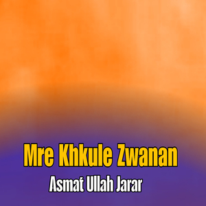 Musalman Pa Har Ze Ke Jaregi