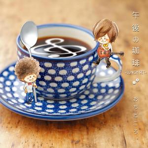 もっと格好悪いふられ方