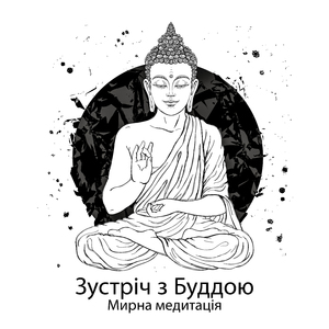 Глибокий погляд