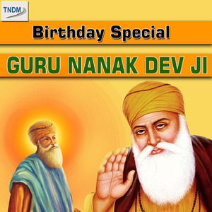 Choji Mere Gobinda Choji Mere Pryarea