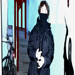 Разрушение