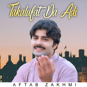 Takalufat Da Adi