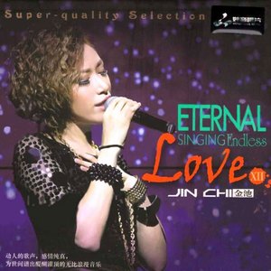 I Just Called To Say I Love You 电话诉衷肠