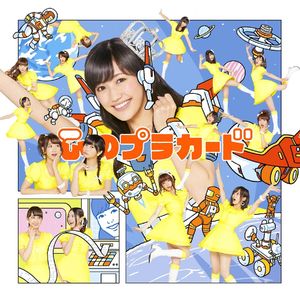 心のプラカード（心之标语牌）