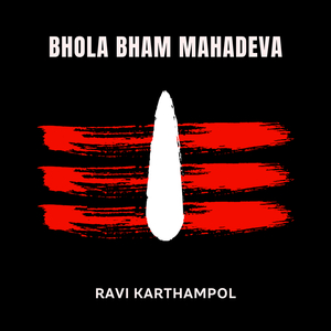 Bhola Bham Mahadeva