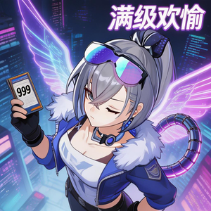 银狼