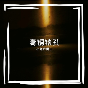 霓虹碎裂在夜的斑斓残梦