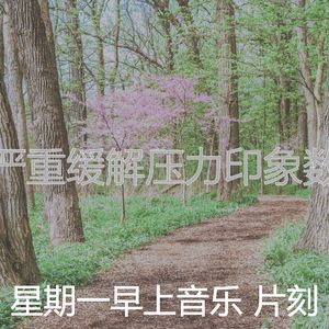 微妙的加工心情