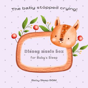 孤独なカウボーイのバラード (Cover)