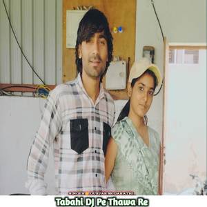 Tabahi Dj Pe Thawa Re