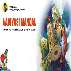 Aadiwasi Mandal