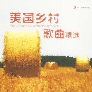 I Will Always Love You