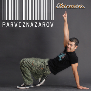 Магнитофон