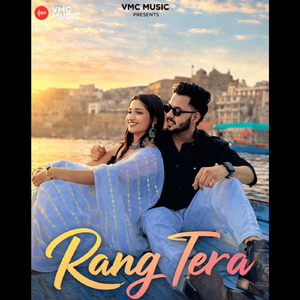 Rang Tera