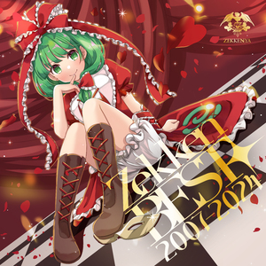 Super Lucky Kitty(2024)