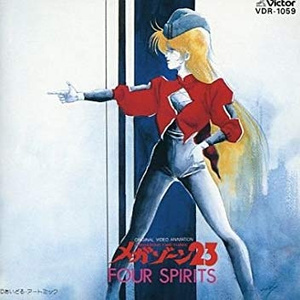 背中ごしにセンチメンタル~風のララバイ~TOMORROW BLUES~淋しくて眠れない