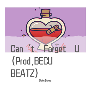 记忆漩涡(Prod. BECU BEATZ)