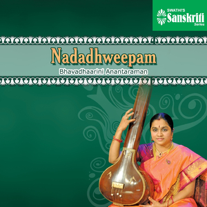 Ranjani Mala - Ragamalika - Adi