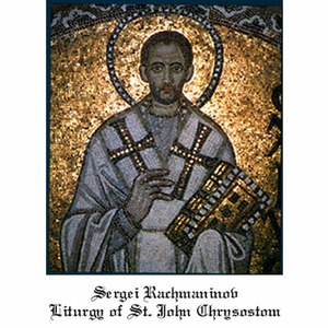 Liturgy of St. John Chrysostom, Op. 31:The Third Antiphon. In Thy Kingdom