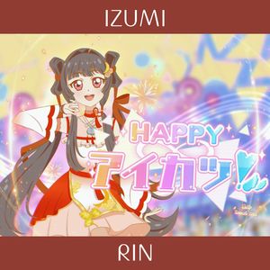 HAPPY∞アイカツ！