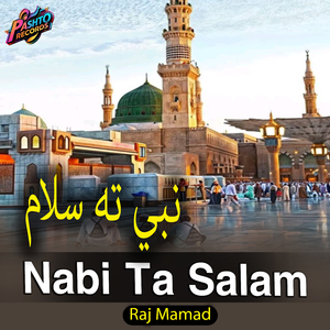 Nabi Ta Salam