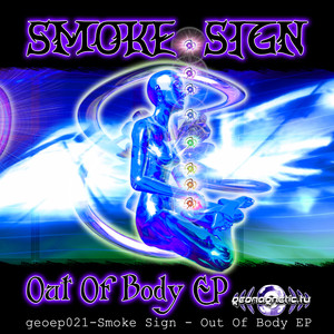 Shantified ((Smoke Sign rmx))
