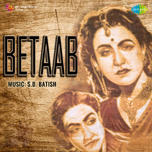 Bade Bol Mat Bolo Yeh Kismat