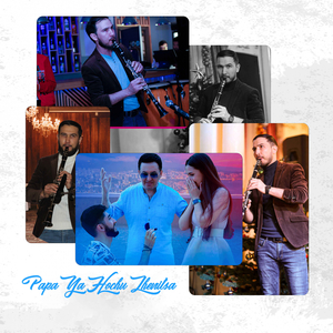 Papa Ya Hochu Zhenitsa (Clarinet)