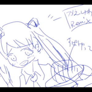 ｶｴｯﾀｰｼｬﾜｯﾀｰｽﾊﾟｹﾞｯﾃｨｰ