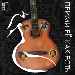 Постельный