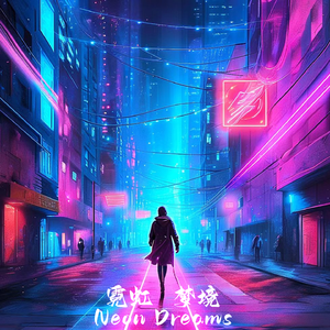 黄金链下的沉重