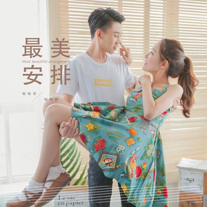 最美安排