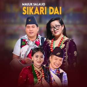 Maulik Salaijo Sikari Dai