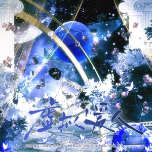 虚拟爱人——致路辰