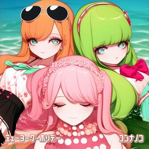 セントラル・パーク