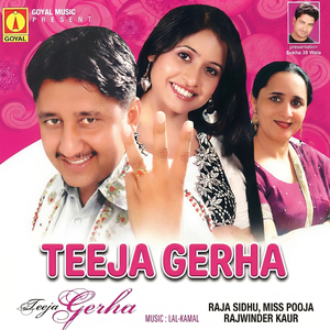 Teeja Gerha
