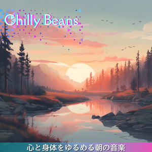 The Sun the Wind and the Sea