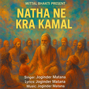Natha Ne Kra Kamal
