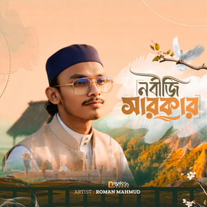 Nabiji Sarakar