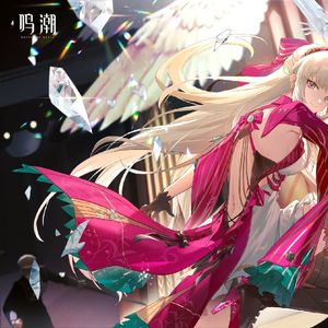 《鸣潮》共鸣者「珂莱塔」PV 悔罪的暮宴 不必心急