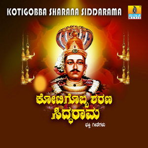 Manemunde Bandavne