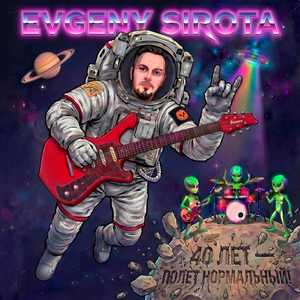 Если ты один из нас
